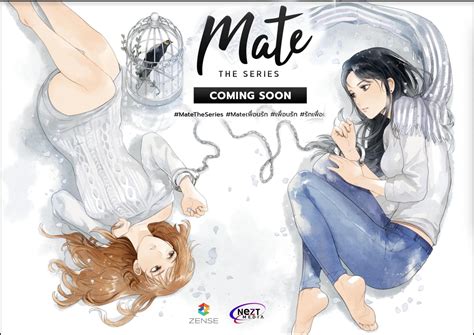 泰百合小說《MATE》確定改編成GL劇！粉絲期待爆棚：「面紙先準備好！」 | LalaTai 拉拉台