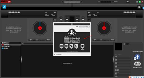 DJ音乐盒舞曲播放器|高音质DJ音乐盒 V6.5.5 官方最新版下载_当下软件园