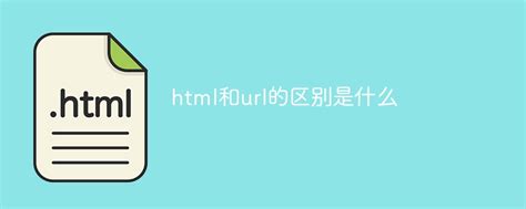 How to Put URL in HTML 的图像结果