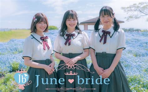 Image result for June Bride Spring Song