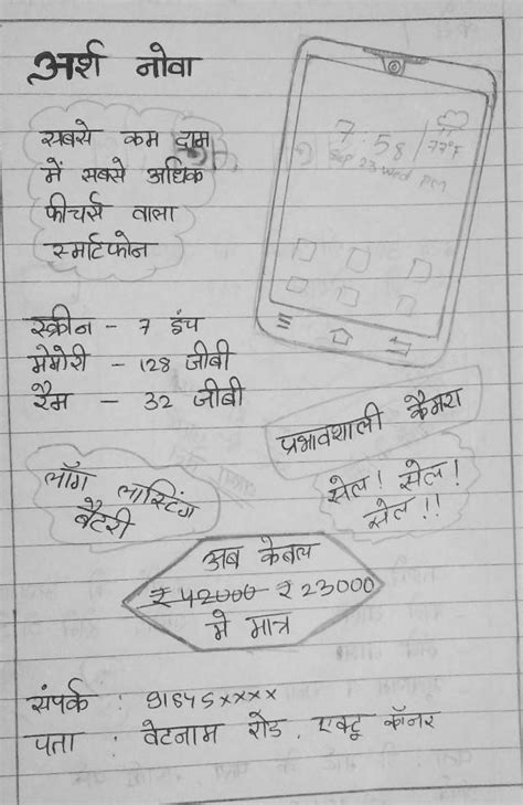 please do it I will mark brainliest - Brainly.in