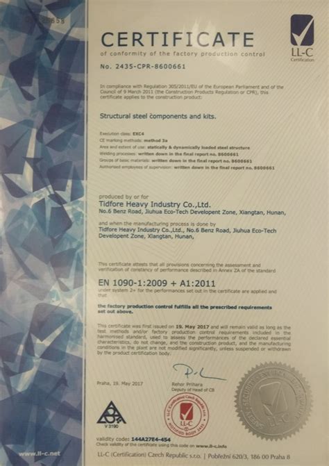 欧盟CE认证证书1_商用电磁炉|大功率电磁炉灶|商业电磁炉生产定制——厨禾电器官网