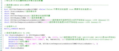 Sample Program E5cc with VB 的图像结果