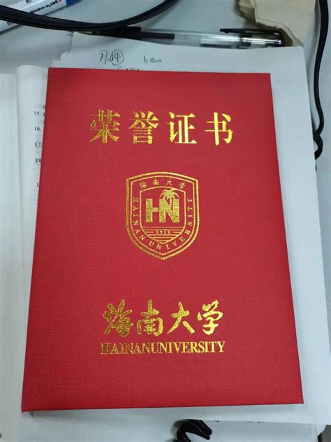 海南省2007年干部国外硕士学位培训项目英语强化班开班典礼在我校隆重举行-新闻网