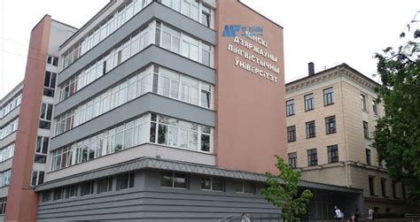 [白俄罗斯院校] Minsk State Linguistic University 明斯克国立语言大学 – 留学网-南华中天
