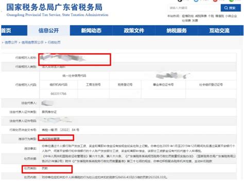 邯郸173名幼师被拖欠8个月工资，官方回应|河北省|邯郸市_新浪新闻