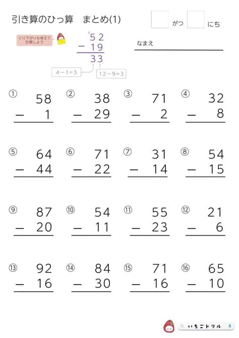 Image result for Algorithm for Random User Bank Account System IL