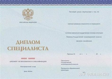 俄罗斯的大学毕业后是发毕业证和学位证吗？「环俄留学」