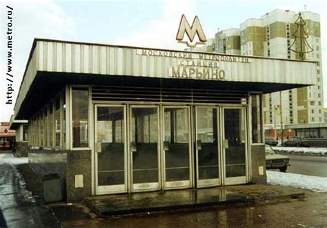 Станции / Люблинско-Дмитровская / Станция «Марьино»