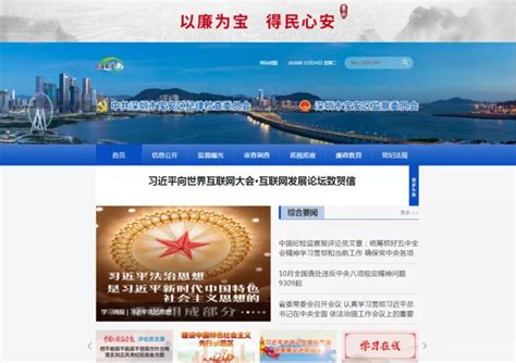 深圳成人用品网站制作-易百讯建网站公司