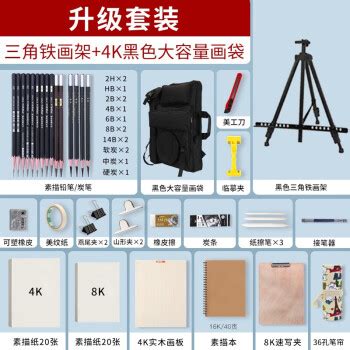 画包美术生专用艺考画袋美术袋4k画包多功能写生包素描包a2画板包图板包收纳袋画架背包袋子套装画具包画画包-Taobao