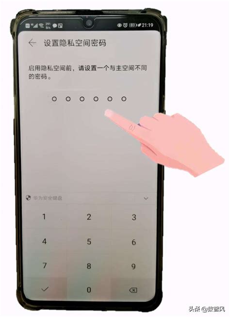 ﻿华为手机怎么隐藏app(华为手机隐藏应用详细图文教程)_小城生活网