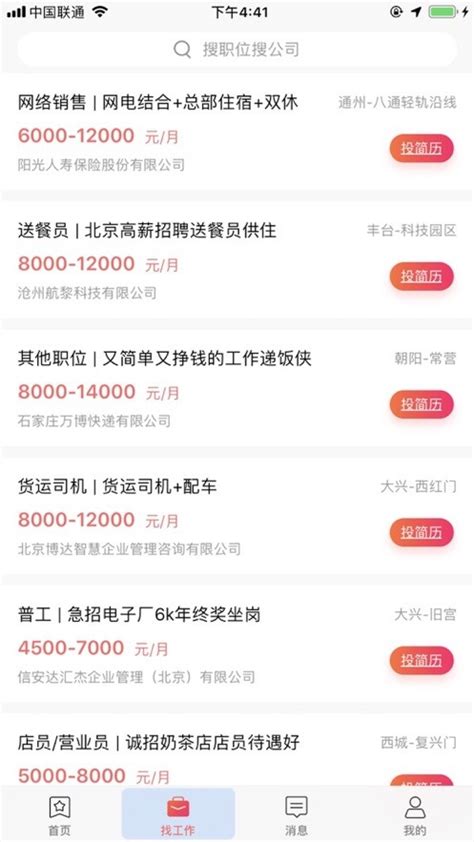 惠州同城网完整商业版 同城网站 含安装教程 - 网站源码 - 资源爱好者