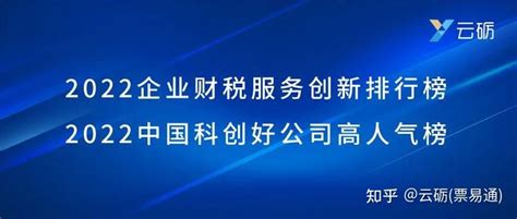 烟台纳税百强企业缴税325亿元 排行榜名单出炉