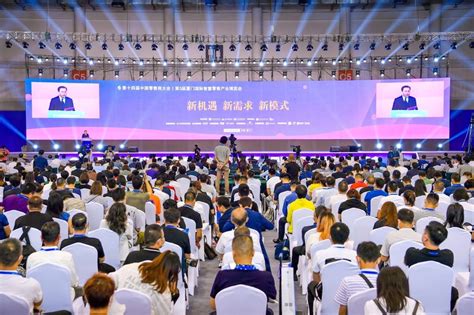 第十四届中国零售商大会|第3届厦门国际智慧零售产业博览会于9月16日在厦门隆重开幕_零售商业评论
