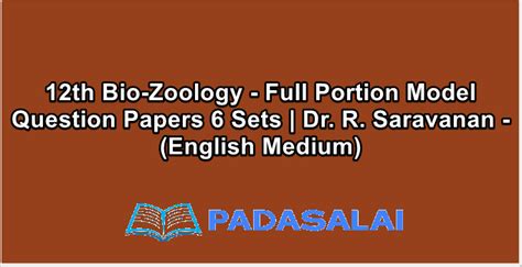 12th Bio-Zoology - Full Portion Model Question Papers 6 Sets | Dr. R ...