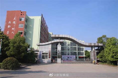 【文明校园风采】芜湖市延安学校（小学部）_活动_建设_文化