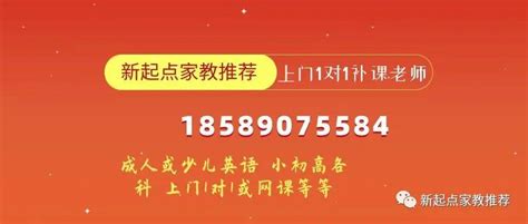 在深圳广州数学一对一上门补习收费多少？60一小时贵不贵？ - 知乎