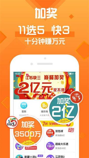 局王七星彩app下载-局王七星彩app最新版2023免费下载安装-最新下载站