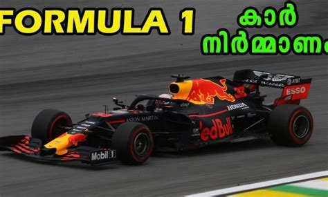 Formula 1 Car Making - Mallu Tube