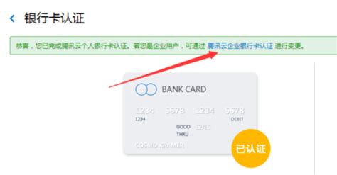 招商银行手机银行如何绑定信用卡 具体操作步骤_历趣