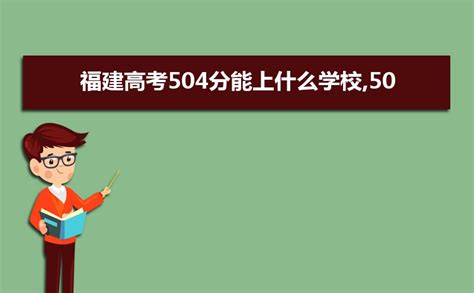 中考录取线比职高还低的国际化高中，凭什么把孩子送进世界顶级大学？ - 知乎