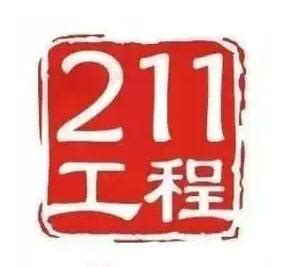 历时20年的“211工程”最全介绍，来龙去脉，一文全看清看懂 - 知乎