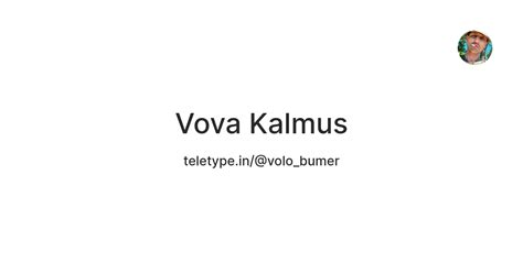 Vova Kalmus — Teletype