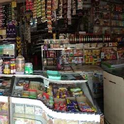 General Store India 的图像结果