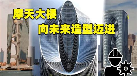 5天一层！中国人热衷的摩天大楼怎么盖得那么快？ - 知乎
