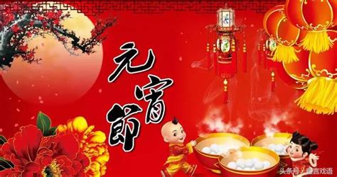 元宵节传统节日由来psd素材免费下载_红动中国