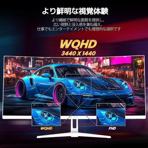CRUA Curved Gaming Monitor 34 inch UWQHD 3440 x India | Ubuy