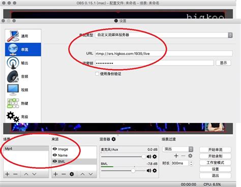 使用 SRS/OBS/VLC 快速搭建直播服务系统_chijiu4353的博客-CSDN博客