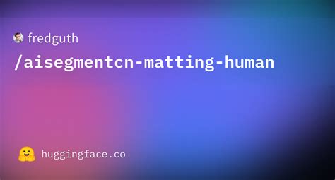 Human Matting Dataset 的图像结果