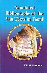 Amazon.in: Buy Annotated bibliography of the Jain texts in Tamil Book ...