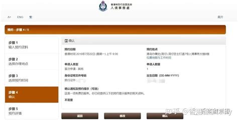 办香港身份·项目任选办理只需6999元 - 知乎