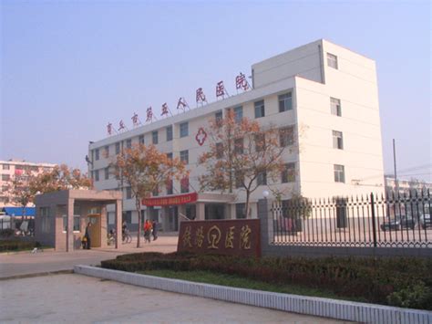 上海市第五人民医院的科室介绍_百度知道
