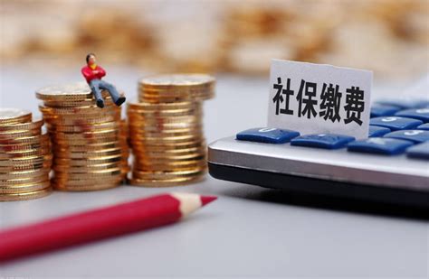 社保交够15年，退休能领多少养老金？ - 知乎