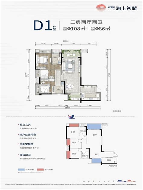 常青藤·湖上初晴好不好？置业顾问从项目现场发回新组图-重庆新房网-房天下