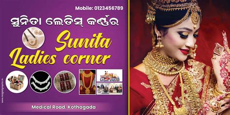 Sunita Ladies Corner Flex Banner PSD Template – Professional 6x3 Feet ...