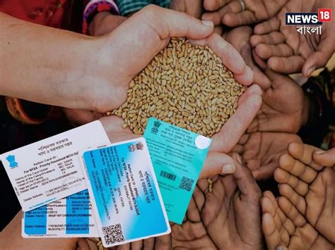 Ration Card: ରାସନ୍‌କାର୍ଡଧାରୀଙ୍କୁ ସରକାର ଦେବେ ୫୦୦୦ ! ଏହି ଦିନ ମିଳିବ ଟଙ୍କା ...
