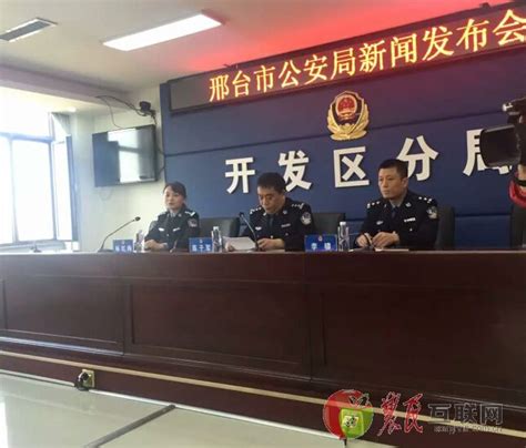 邢台开发区警方抓获4名吸食毒品的违法嫌疑人_冯某