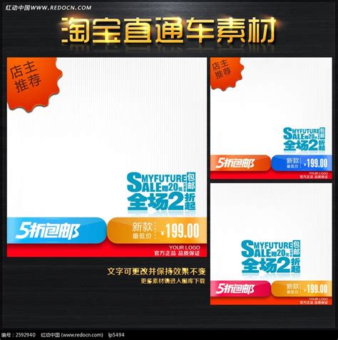 红色喜庆双十一双11购物卖场促销宣传活动海报设计图片下载 - 觅知网