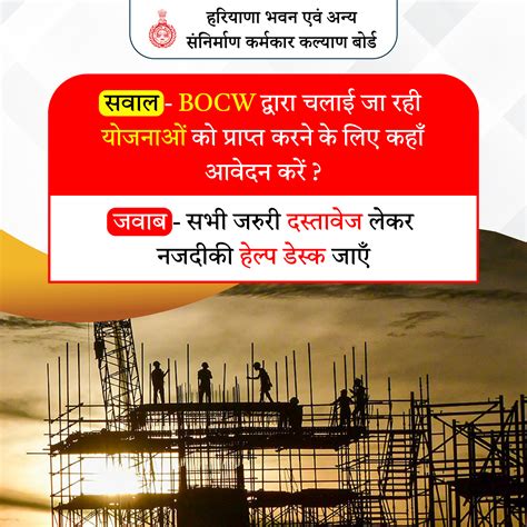 Haryana Labour :: Faq Creative