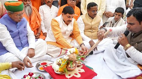 Veer Bharat Museum In Ujjain To Honor India's Heroes: MP CM Mohan Yadav