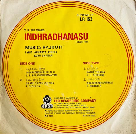 Indradhanassu - 7 Inch EP – vintagestore.in