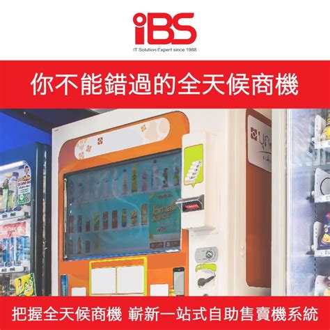 New One-Stop Kiosk System to Seize 24/7 Business Opportunities ...