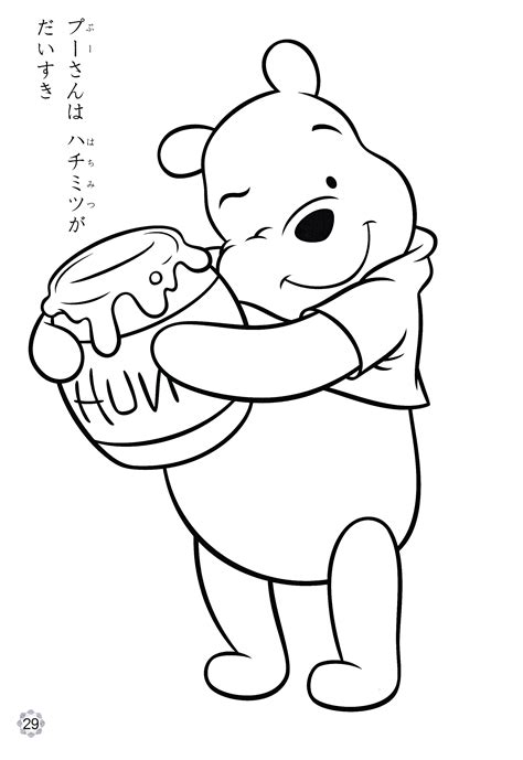 Winnie Pooh Coloring Pages - Free coloring pages to print