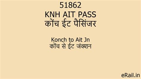 51862 KNH AIT PASS Train Route