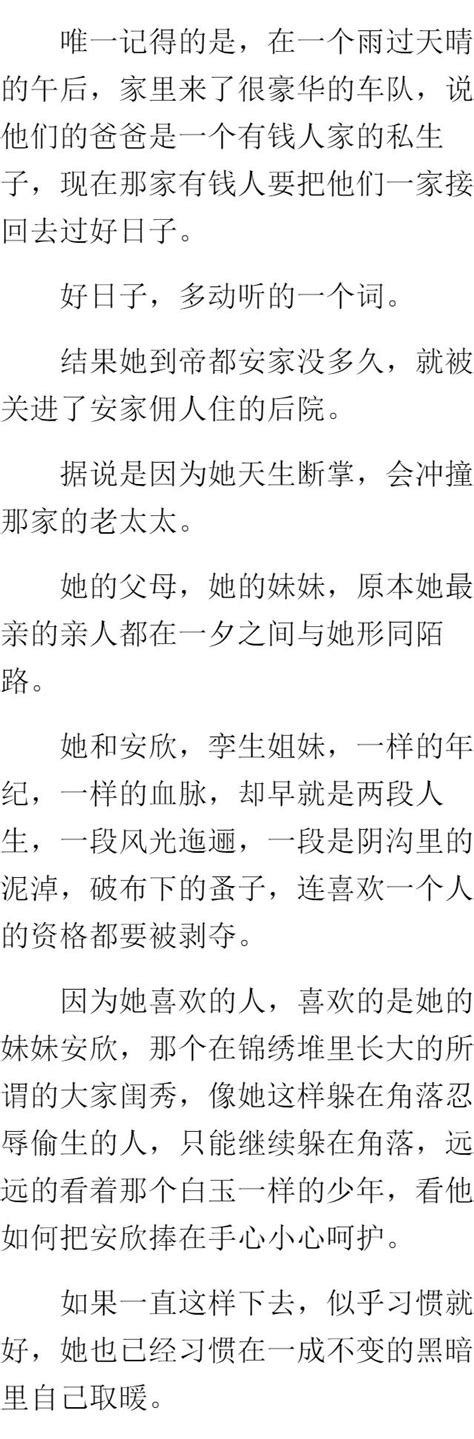 中国姓氏大探源之傅姓：“傅”和“付”是同一姓氏不同写法 - 每日头条